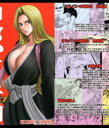 クリムゾン❤漂白総集編-辱め｜評価5.00