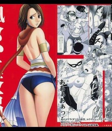 クリムゾン❤夕凪総集編-辱め｜評価4.50