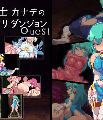ディーゼルマイン❤魔導士カナデのふたなりダンジョンQuest-ふたなり｜評価4.80